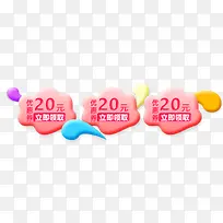 ·ÛºìÉ«´ÙÏúÓÅ»Ýȯ-¿ÕÈôÍø ·ÛºìÉ«´ÙÏúÓÅ»Ýȯ-¿ÕÈôÍø