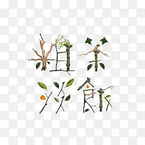 粗茶淡饭艺术字-空若网 粗茶淡饭艺术字-空若网