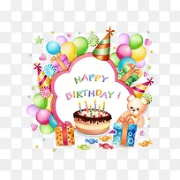 矢量生日快乐素材-空若网 矢量生日快乐素材-空若网