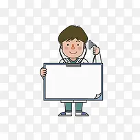 拿便利贴的医生-空若网 拿便利贴的医生-空若网