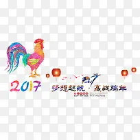 新年快乐-空若网 新年快乐-空若网