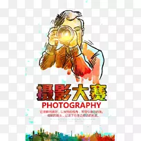 摄影海报摄影机-摄影比赛-空若网 摄影海报摄影机-摄影比赛-空若网