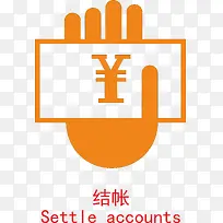 橙色圆弧扁平化结账元素-空若网 橙色圆弧扁平化结账元素-空若网