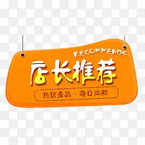 ��ɫ�곤�Ƽ�������ǩ-������