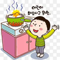 厨房里的小男孩-空若网 厨房里的小男孩-空若网