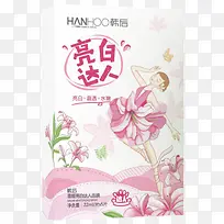 ����ѩ�����״�����Ĥ-������