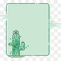 手绘卡通扁平化植物道路-空若网 手绘卡通扁平化植物道路-空若网