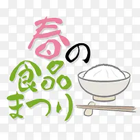 ʳƷ�ı�ʾ-������