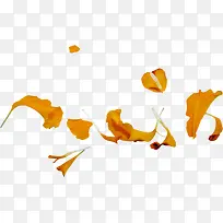 »¨°êËØ²Ä»¨°êÆ®Îè-¿ÕÈôÍø »¨°êËØ²Ä»¨°êÆ®Îè-¿ÕÈôÍø