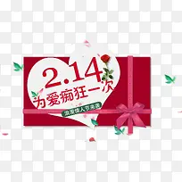 为爱痴狂-空若网 为爱痴狂-空若网