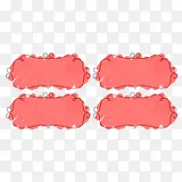 卡通粉色花纹优惠券促销边框-空若网 卡通粉色花纹优惠券促销边框-空若网