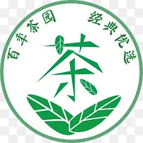茶叶标志-空若网 茶叶标志-空若网