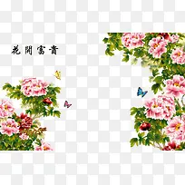 »¨¿ª¸»¹ó¹ú»ËزÄ-¿ÕÈôÍø »¨¿ª¸»¹ó¹ú»ËزÄ-¿ÕÈôÍø