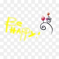 可爱卡通字-空若网 可爱卡通字-空若网