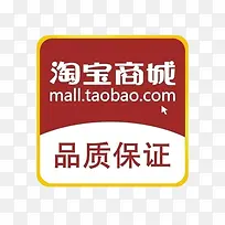 旧版淘宝商城图标-空若网 旧版淘宝商城图标-空若网