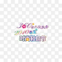 ʱ��Ь����-������