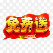 商城促销广告设计-空若网 商城促销广告设计-空若网