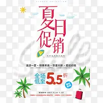 ���մ�������-������