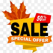 秋冬促销标签-空若网 秋冬促销标签-空若网