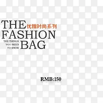 优雅时尚系列-空若网 优雅时尚系列-空若网