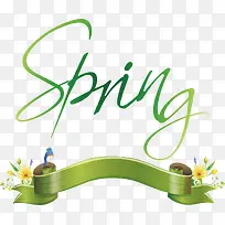 绿色春季迎春素材-空若网 绿色春季迎春素材-空若网