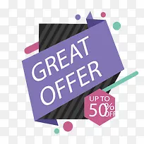 紫色彩带促销标签-空若网 紫色彩带促销标签-空若网