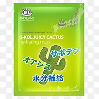 达人仙人掌补水莹润面膜--空若网 达人仙人掌补水莹润面膜--空若网