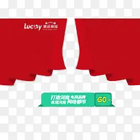 促销海报装饰元素-空若网 促销海报装饰元素-空若网