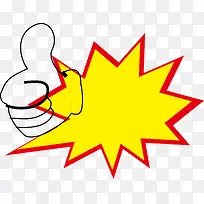 大拇指超市标签设计-空若网 大拇指超市标签设计-空若网