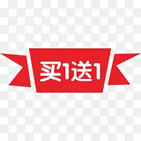 纽带超市促销标签-空若网 纽带超市促销标签-空若网