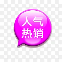 ��������������ǩ-������