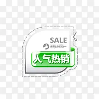 人气热销-空若网 人气热销-空若网