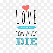 爱永不灭艺术字-空若网 爱永不灭艺术字-空若网