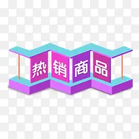 ������Ʒ������ǩ�ز�-������