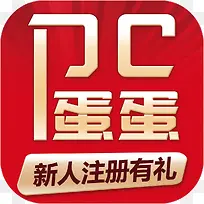 手机PC蛋蛋工具app图标-空若网 手机PC蛋蛋工具app图标-空若网