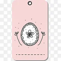 粉色蛋蛋标签设计-空若网 粉色蛋蛋标签设计-空若网