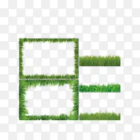 青青小草边框-空若网 青青小草边框-空若网
