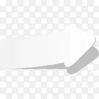 灰色箭头标签-空若网 灰色箭头标签-空若网