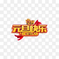 Ԫ������new year ��ֽ��-������