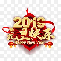 2019Ԫ������happy-������