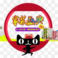 ��װʢ��-������