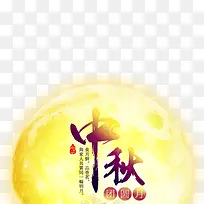 中秋节素材-空若网 中秋节素材-空若网