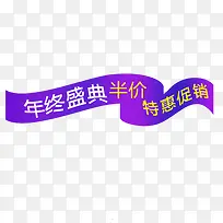 特惠促销-空若网 特惠促销-空若网