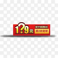 按钮图标-空若网 按钮图标-空若网