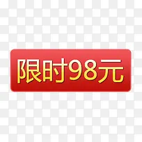 价格标签-空若网 价格标签-空若网