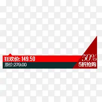 价格标签-空若网 价格标签-空若网