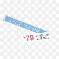 ��ͨ�۸��ǩ-������