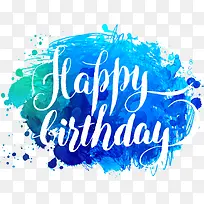 矢量水墨风格生日庆祝-空若网 矢量水墨风格生日庆祝-空若网