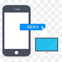 一键点击关注电脑图标素材-空若网 一键点击关注电脑图标素材-空若网