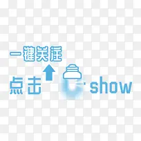 一键点击关注图标素材-空若网 一键点击关注图标素材-空若网